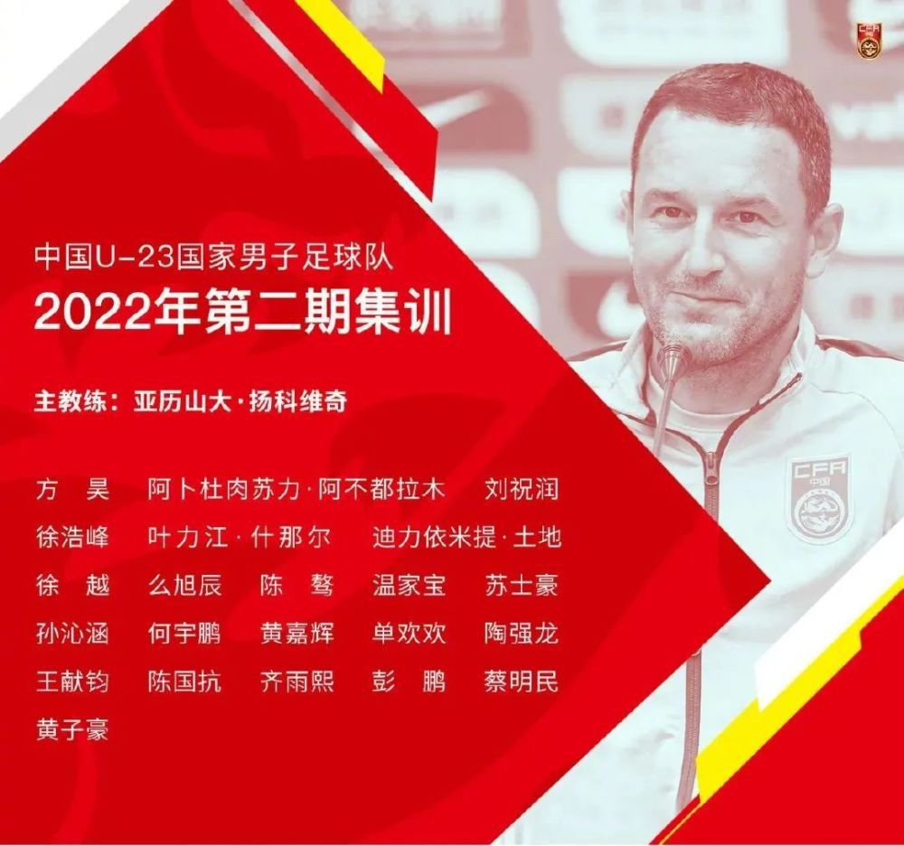 2021年夏天他以1亿英镑的总价加盟曼城。